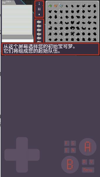 pokerogue宝可梦肉鸽下载中文版 v1.0 安卓手机版截图0