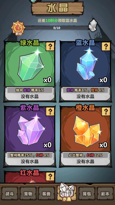 王者猎人游戏下载2023最新版本 v2.0.1 安卓版截图3