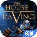 达芬奇密室1正版 