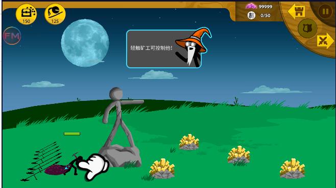 火柴人战争遗产巨人版内置修改版 v2023.5.830 安卓中文版截图2