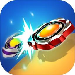 魔幻陀螺:王者之战 