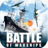 战舰激斗 