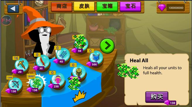 火柴人战争遗产巨人版内置修改版 v2023.5.830 安卓中文版截图3