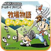 牧场物语矿石镇的伙伴们手机版无限体力金币版 v2.0.0 安卓直装版