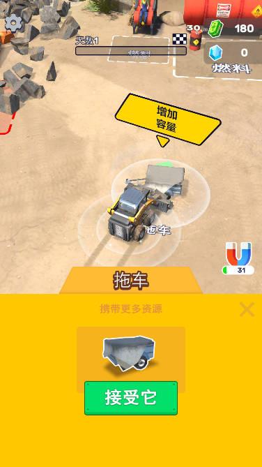 挖矿施工队免广告获得奖励版 v1.0.7 安卓中文版截图3