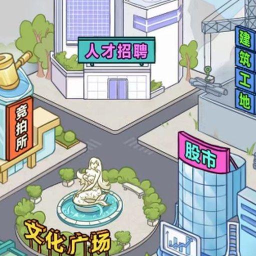 逃生逆袭记小游戏 v1.0 安卓版