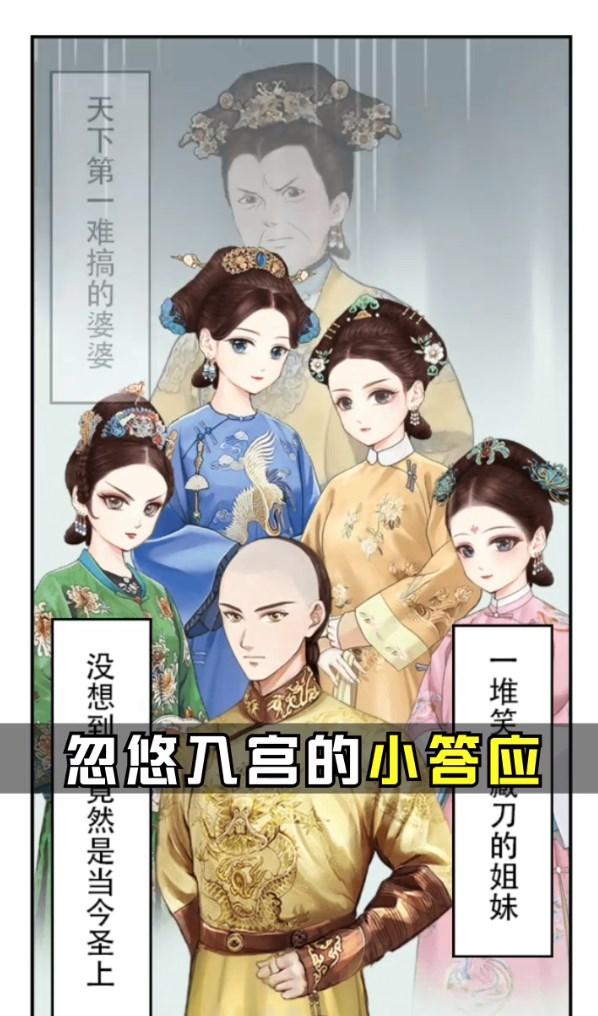 逆袭小主免广告获取奖励 v2.0.0 手机版截图1