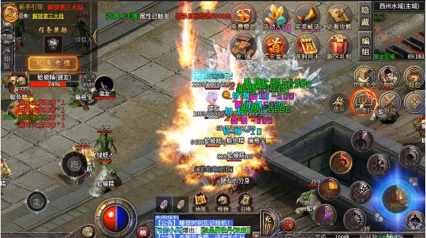 剑游四职业专属游戏最新版本 v1.0.0 复古版截图3