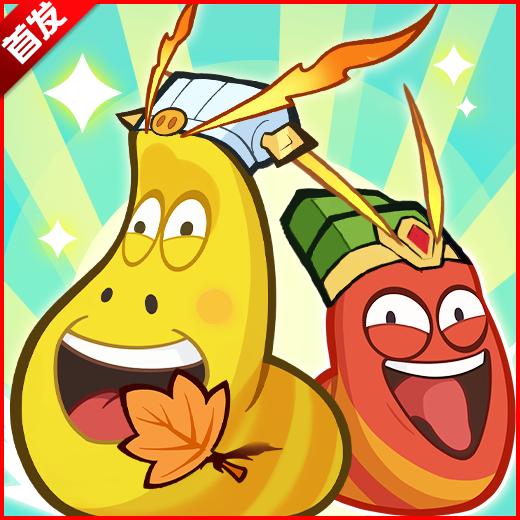 大王不好啦游戏官方版 v1.0.14 安卓版