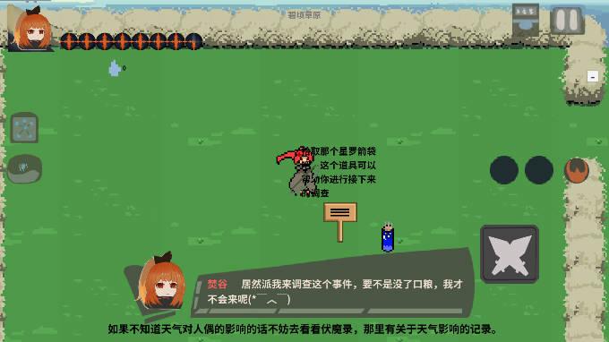伏魔人偶九州无限金钱修改版 v0.4.1 安卓中文版截图2