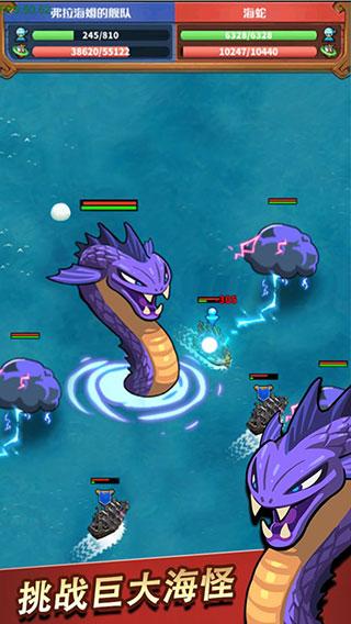 小小航海士最新版 截图2