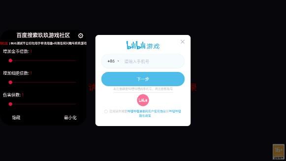 重生细胞内置玖玖MOD作弊菜单版 v3.3.6-bilibili 手机版截图0