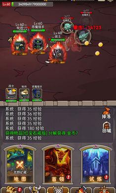 英雄爱挂机游戏免广告版 v4.08 安卓最新版截图1