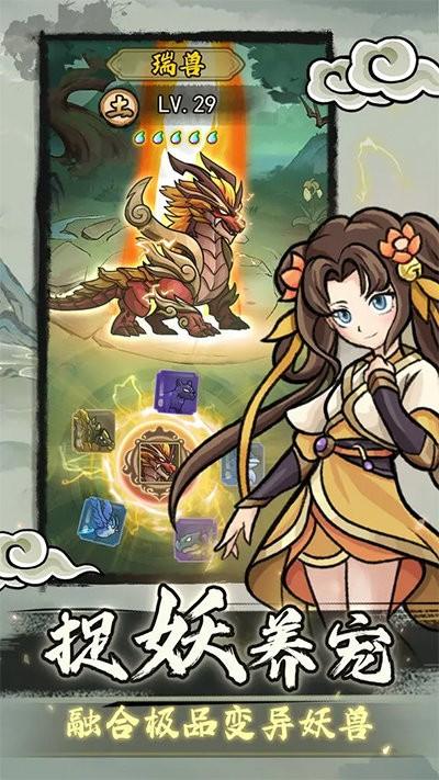 归途危机 截图0