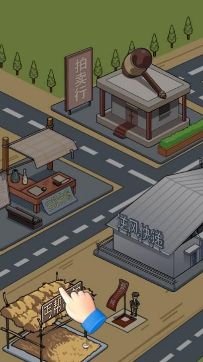 疯狂逆袭记游戏最新免广告版 v1.0 安卓版截图3