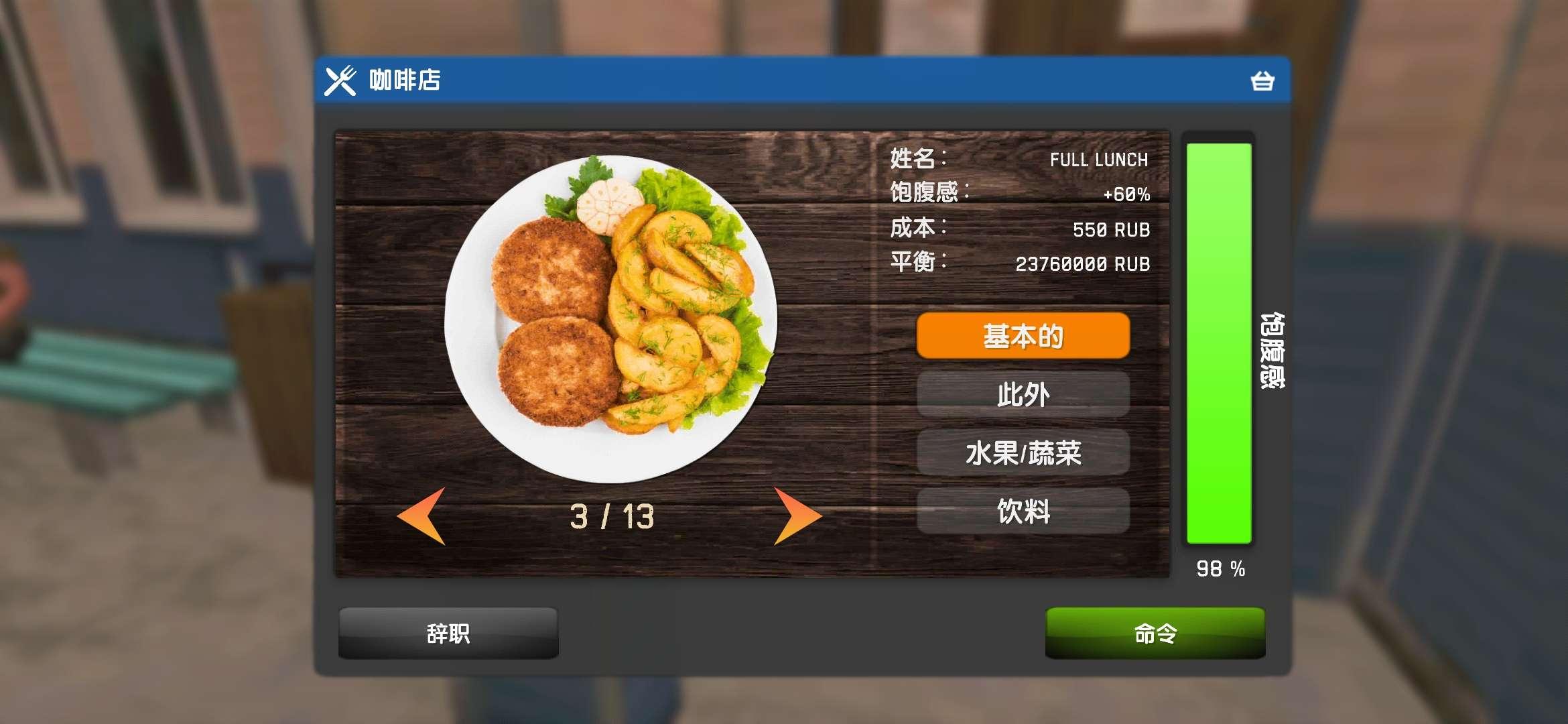 俄罗斯汽车猎人游戏中文无限金币无限等级(Russian Car Driver UAZ HUNTER) v0.9.41 安卓版截图1