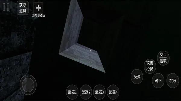 小猪历险记 截图0