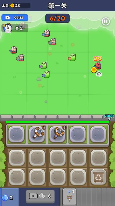 敌人别嚣张免广告版小游戏 v1.0 安卓版截图3