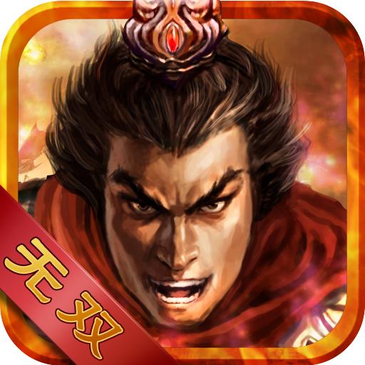 霸王英雄传无限元宝修改版 v2.0.2 安卓版