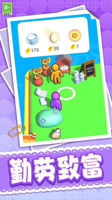 回乡创业记小游戏 v1.0.1 安卓版截图0