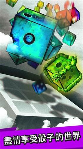 骰子战争(Royal Dice)