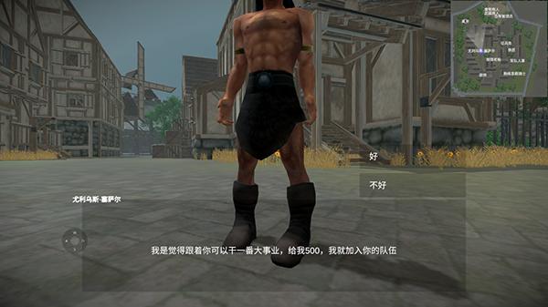 骑战烈火之剑手游