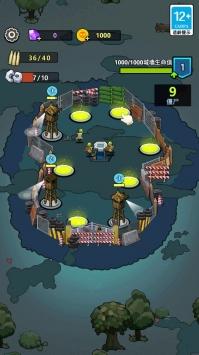 生存21天原版 截图0