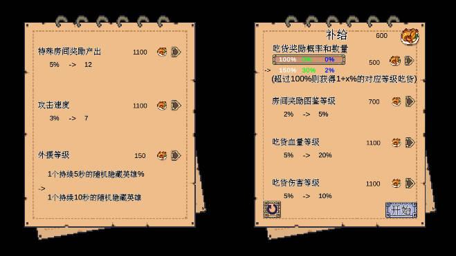 干完这票加鸡腿游戏正式版 v1.0 安卓官方版截图0