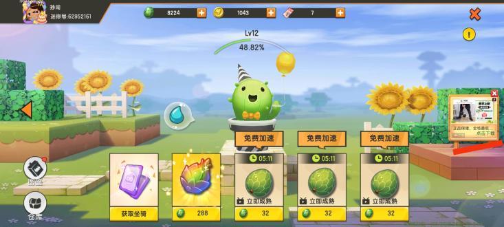 迷你世界最新免费2023版(变形金刚联动) v1.25.6 安卓版截图2