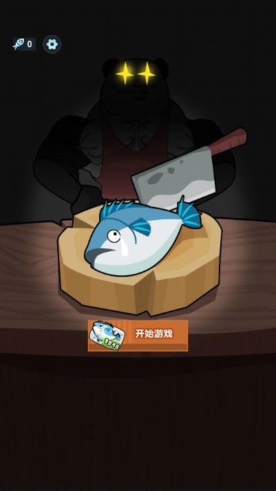 海底水族馆游戏免广告获取奖励 v1.0.0 安卓版截图0