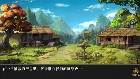 官居几品内购免费版 v3.1 安卓版截图2