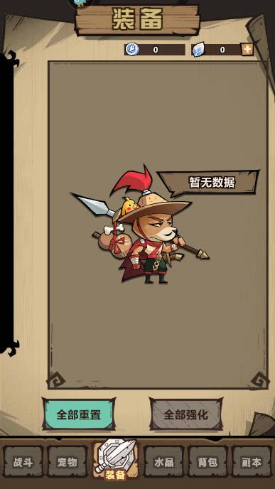 王者猎人游戏下载2023最新版本 v2.0.1 安卓版截图2