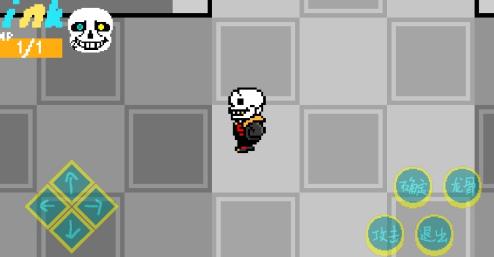 墨水传说 截图1