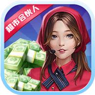 超市合伙人app v1.2.0 安卓最新版