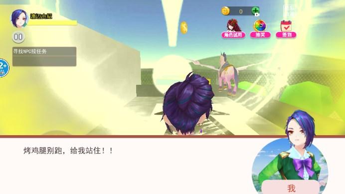 樱花跑酷美少女小游戏 v1.0 最新版截图3