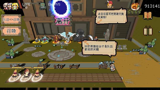 英雄召唤之无限征伐无限资源版 v0.82 安卓修改版截图2