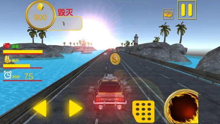 我是开车大师 截图0