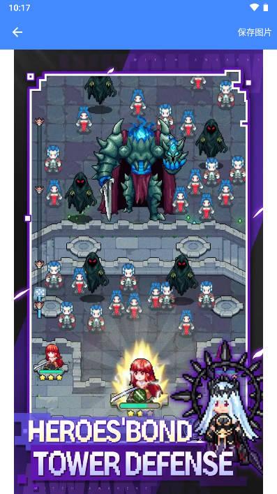 女巫苏醒免广告版游戏 v1.23.7 安卓中文版截图2