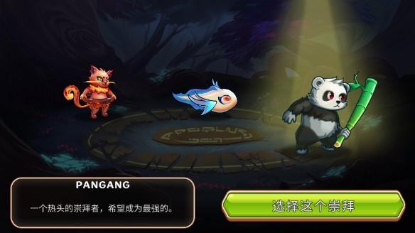 宠物大战无限钻石不减反增版(Adorimon) v1.0.2 国际中文版截图3