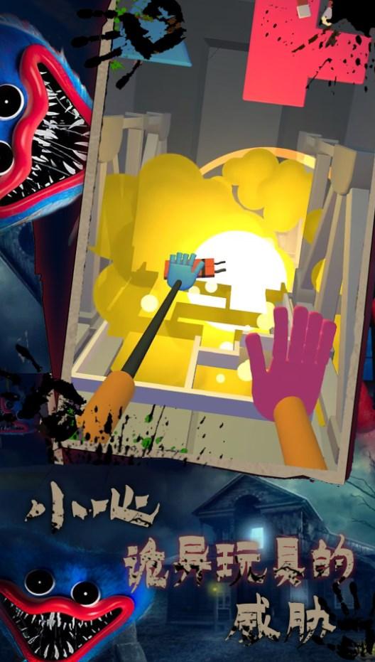 蓝猫恐怖迷宫 截图3
