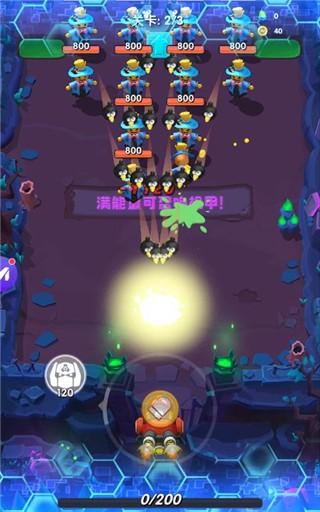 谁是枪神 截图3