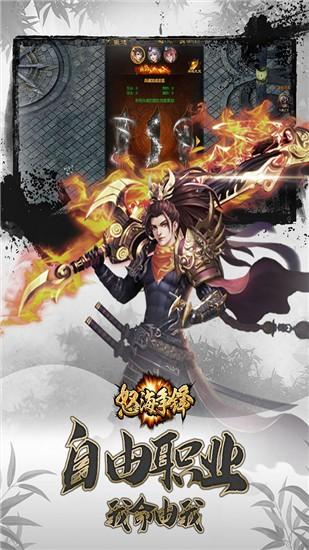 怒海争锋 截图3