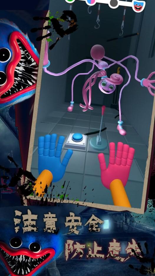 蓝猫恐怖迷宫 截图1