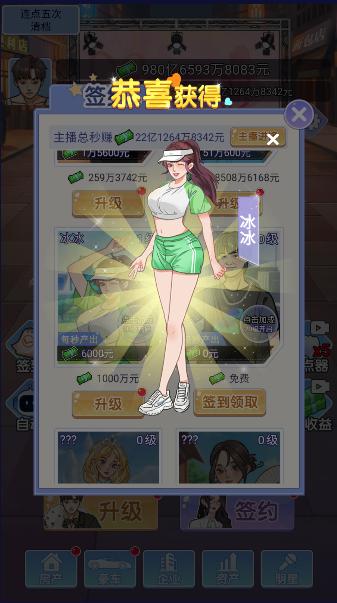 小卡拉逆袭记游戏免广告获得奖励 v1.0.12 安卓版截图2