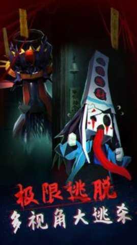 午夜狂欢 截图0