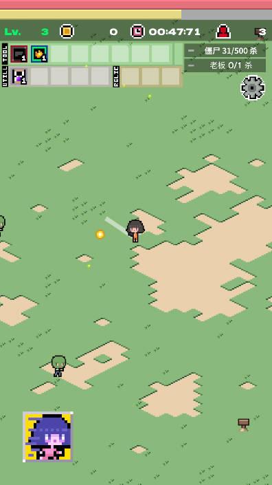 异世界僵尸生存无限金币钻石版 v1.0.2 安卓最新版截图3