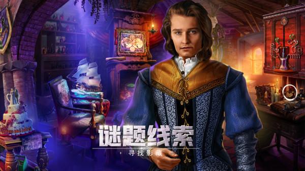 密室逃脱13 截图1