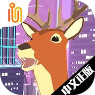 非常普通的鹿免广告正版下载最新版 v6.4.3 手机版