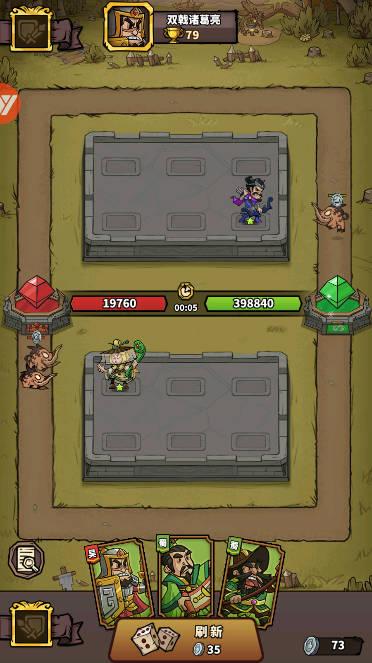 进击物语免广告去更新版 v5.0 安卓修复版截图2