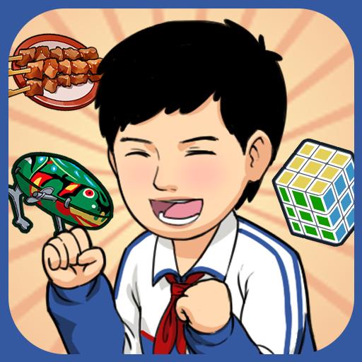 八零小店烧烤店版免广告版 v2.0.6 最新版本